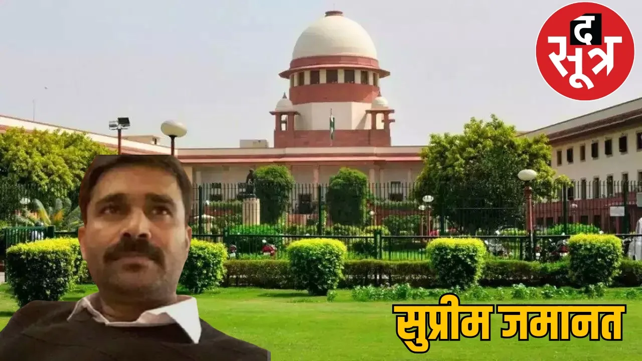 Arvind Singh gets bail in liquor scam, but will still remain in jail the sootr