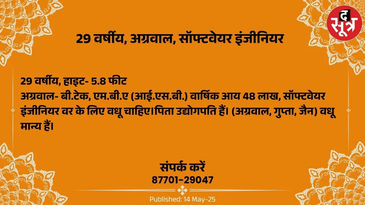 9877089
