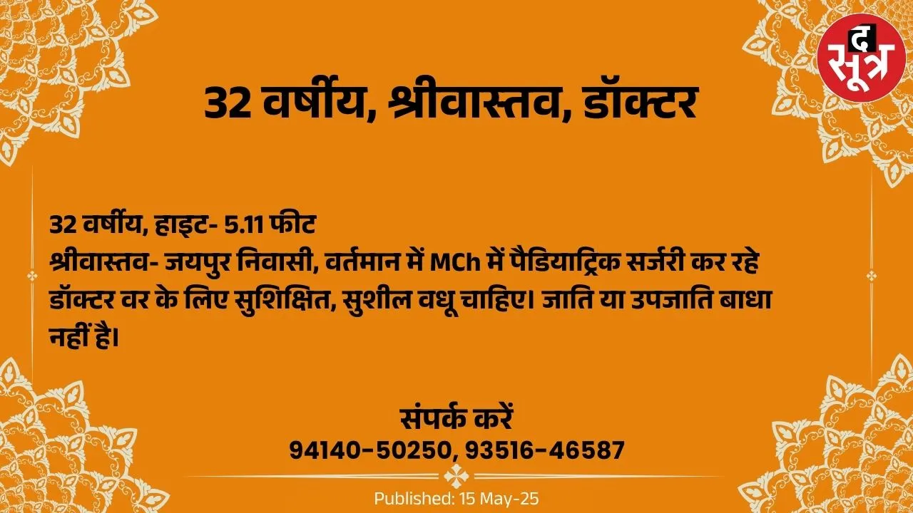 बूर6