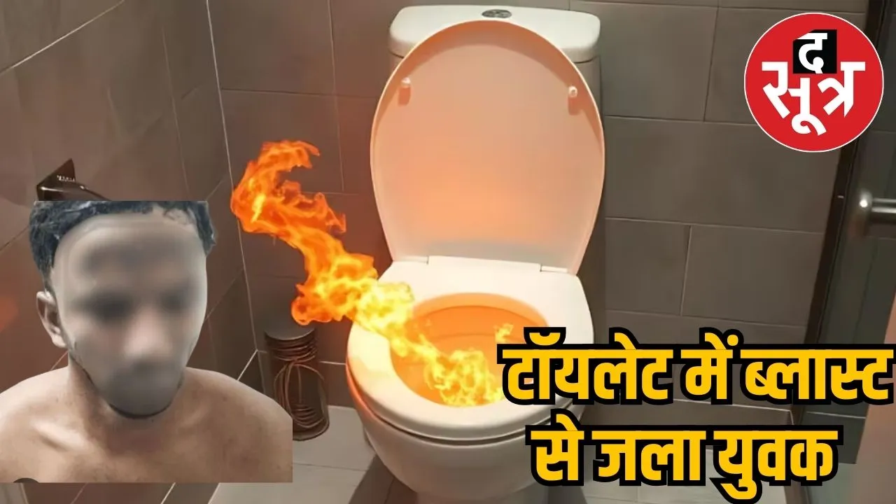 Toilet seat blast in Greater Noida 