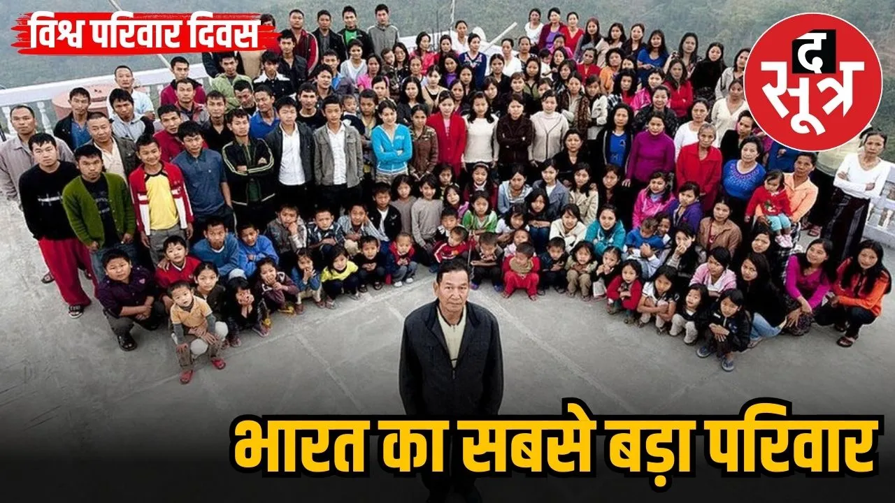 international family day 2025