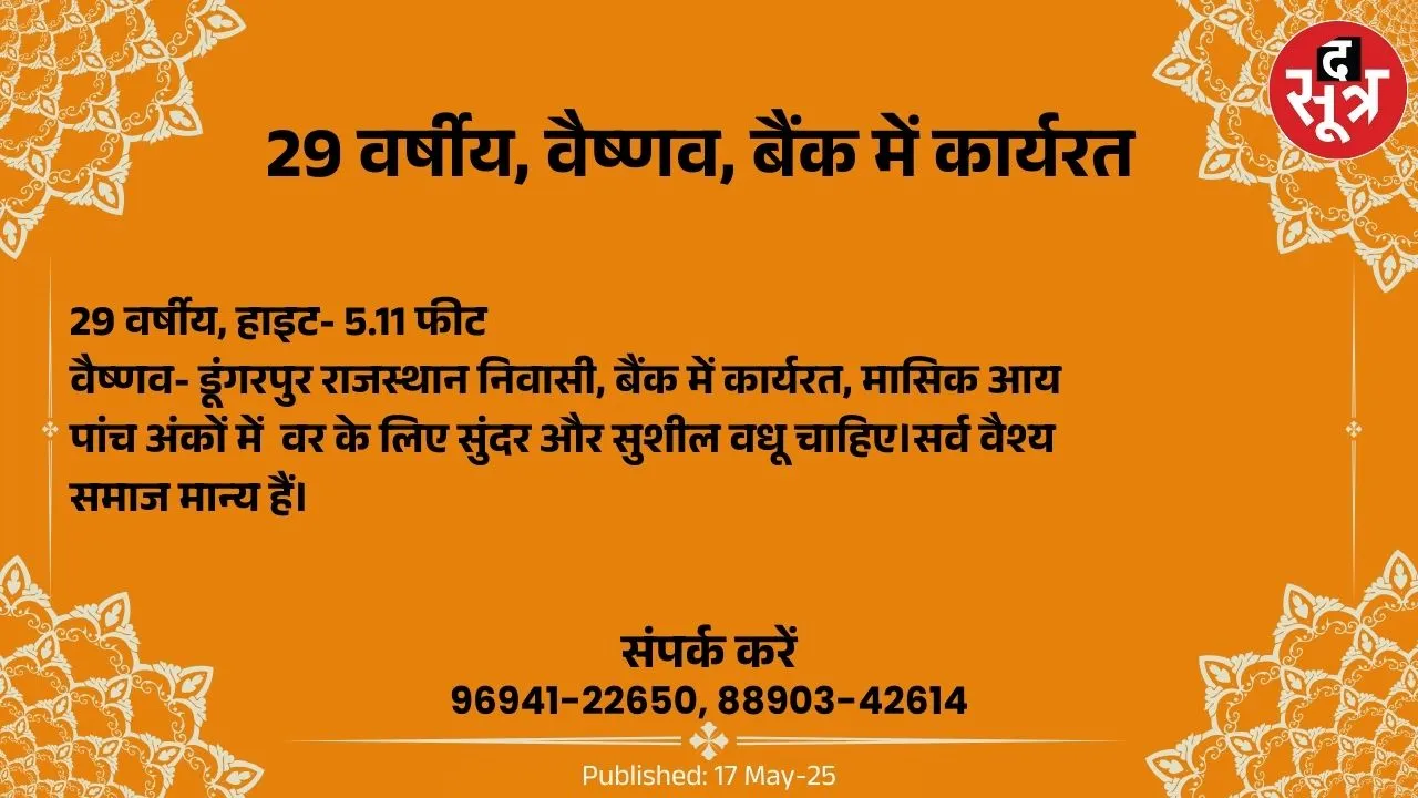 िूह5