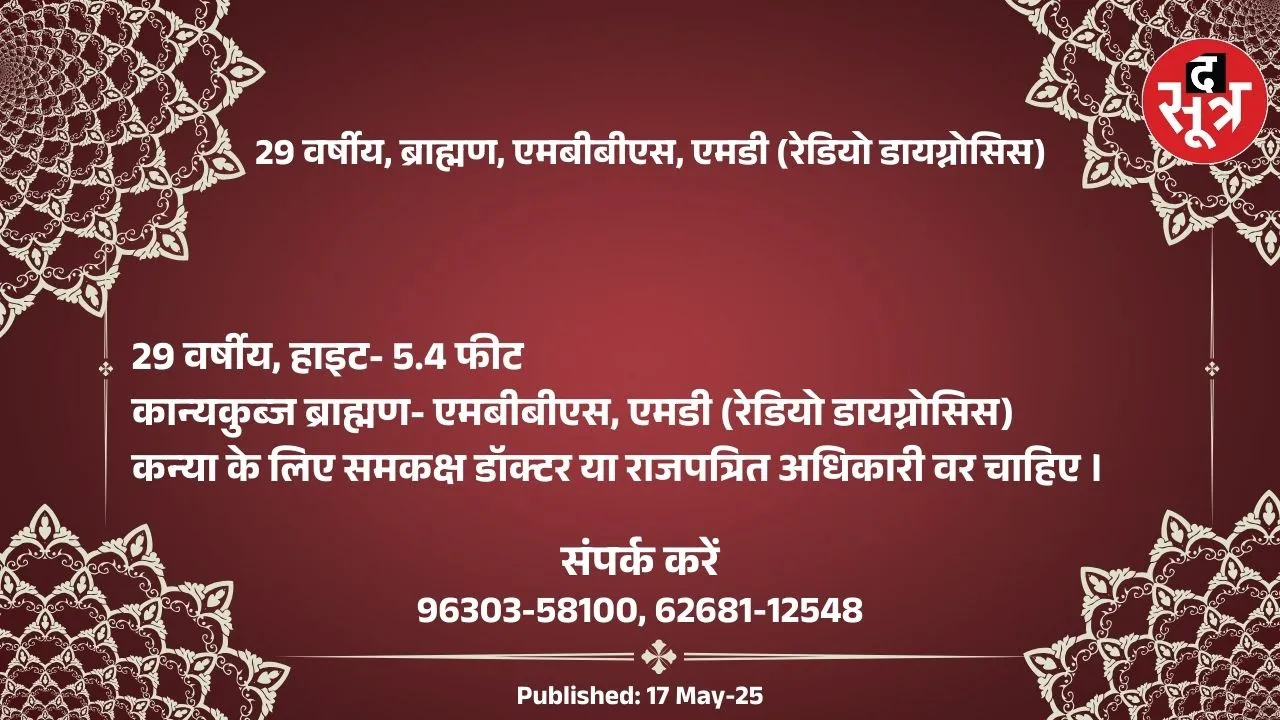 76438097
