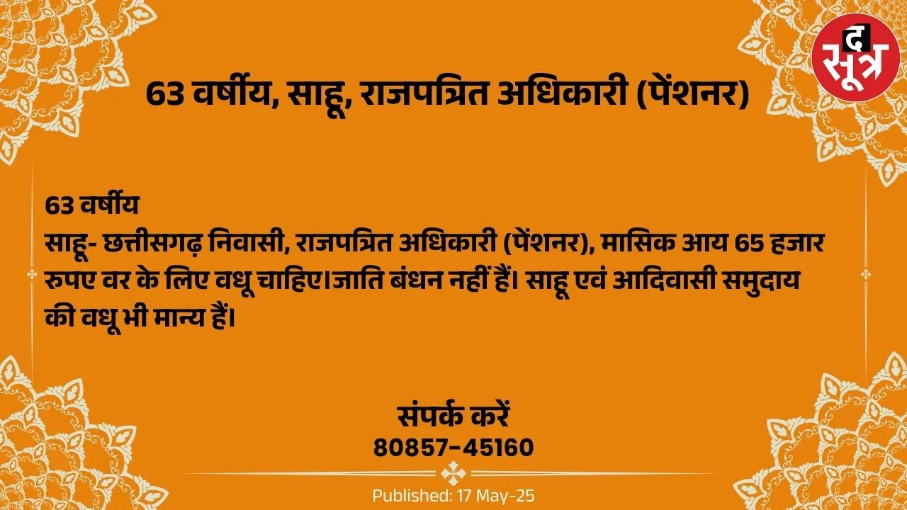 ूबहूबुपव