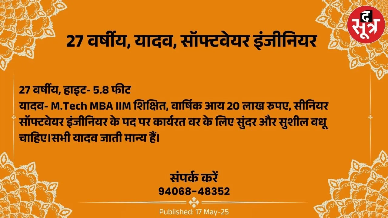 िुप56