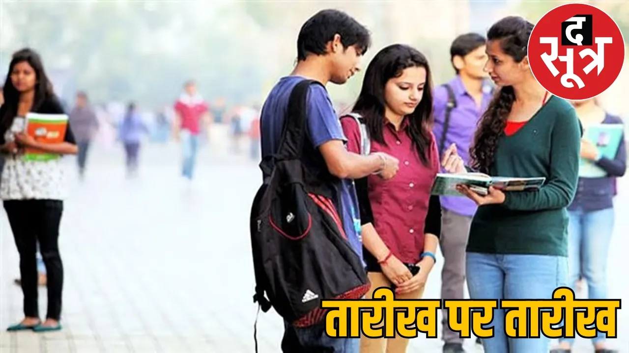 CG SET 2024  Result not released after 10 months students frustrated the sootr