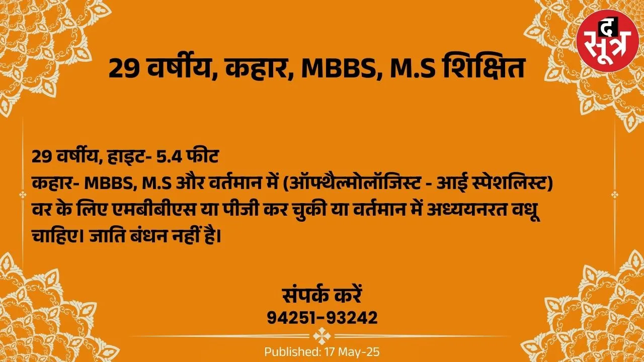 ूबह76