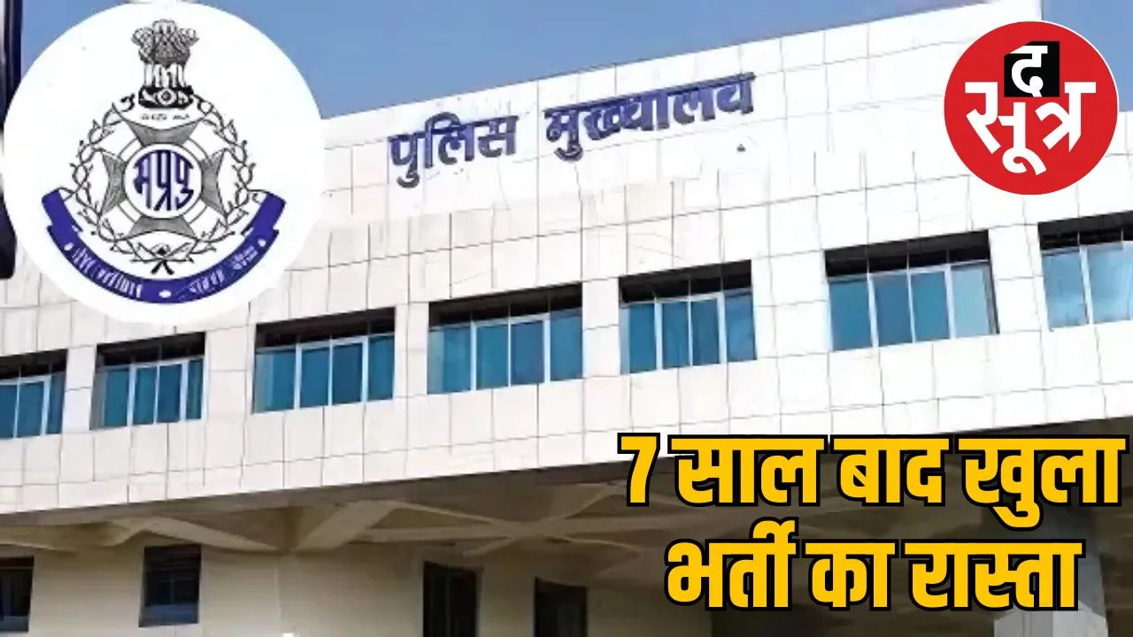 mp-police-recruitment 400-posts