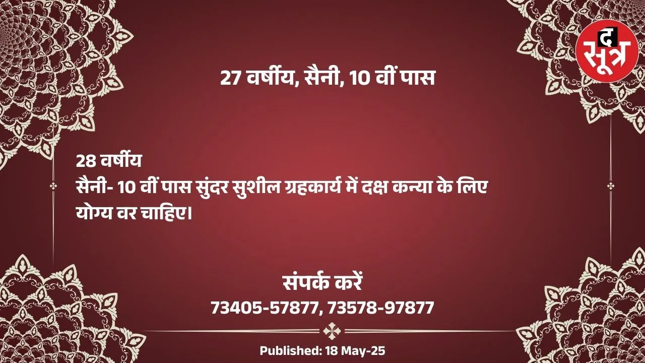5767567
