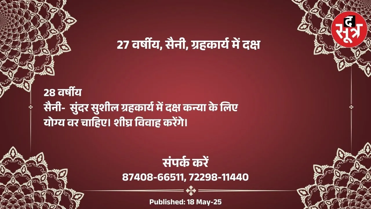 58678576