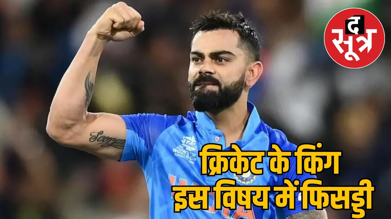 virat-kohli-10th-marksheet