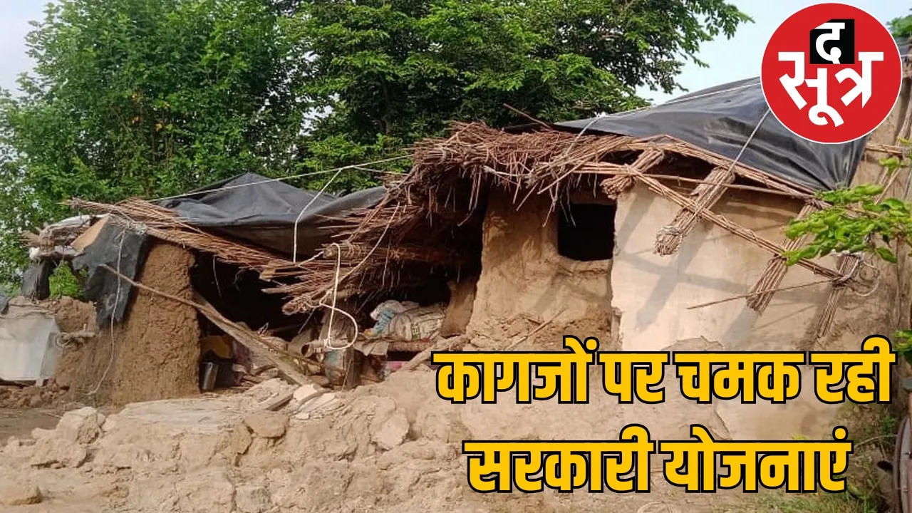 When the government kept sleeping Devsundra village woke up the sootr