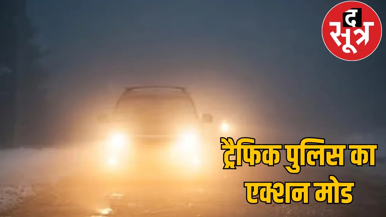 Strictness on high brightness LED lights in vehicles the sootr