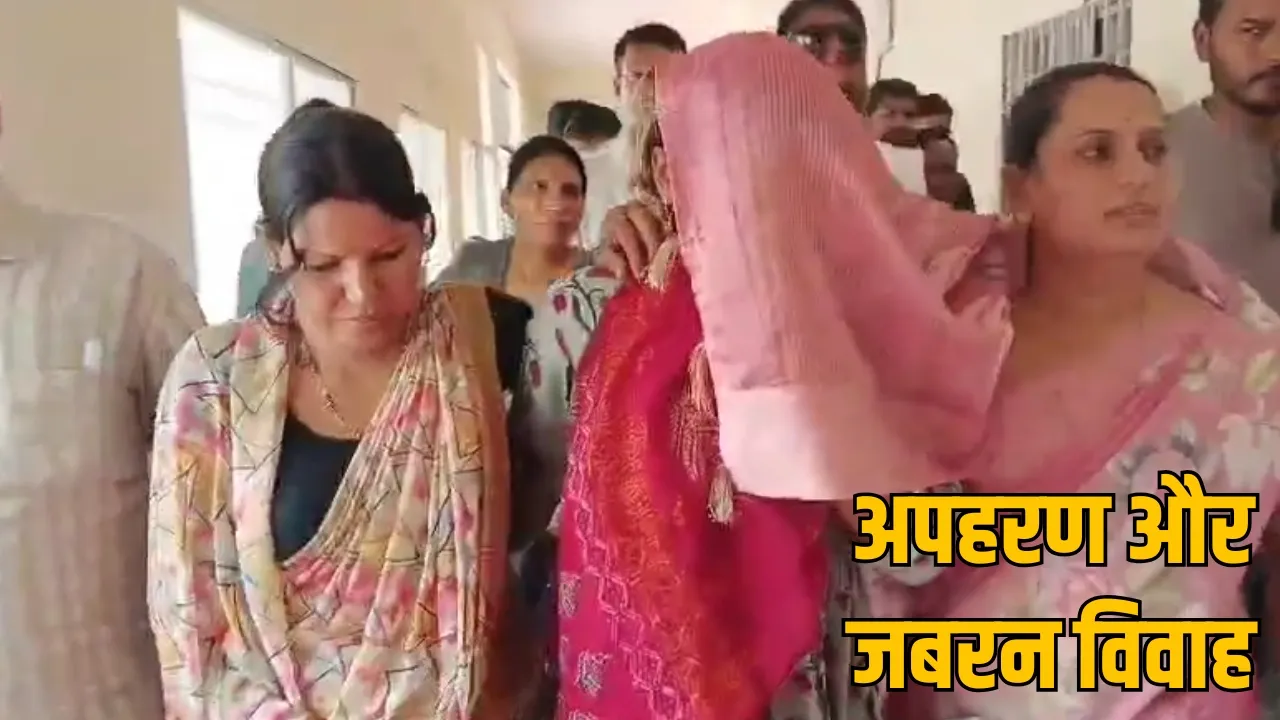 The teacher was kidnapped doused with petrol and shown a matchstick and asked to marry her tha sootr