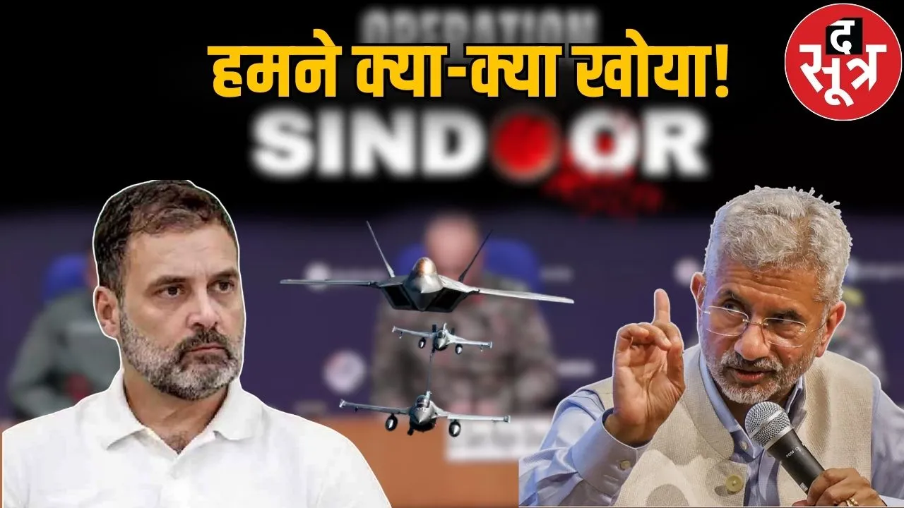Indian aircraft rahul gandhi