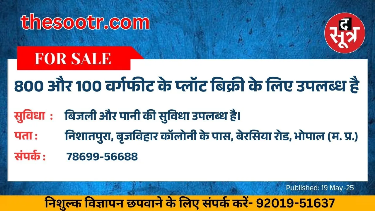 िुबप56