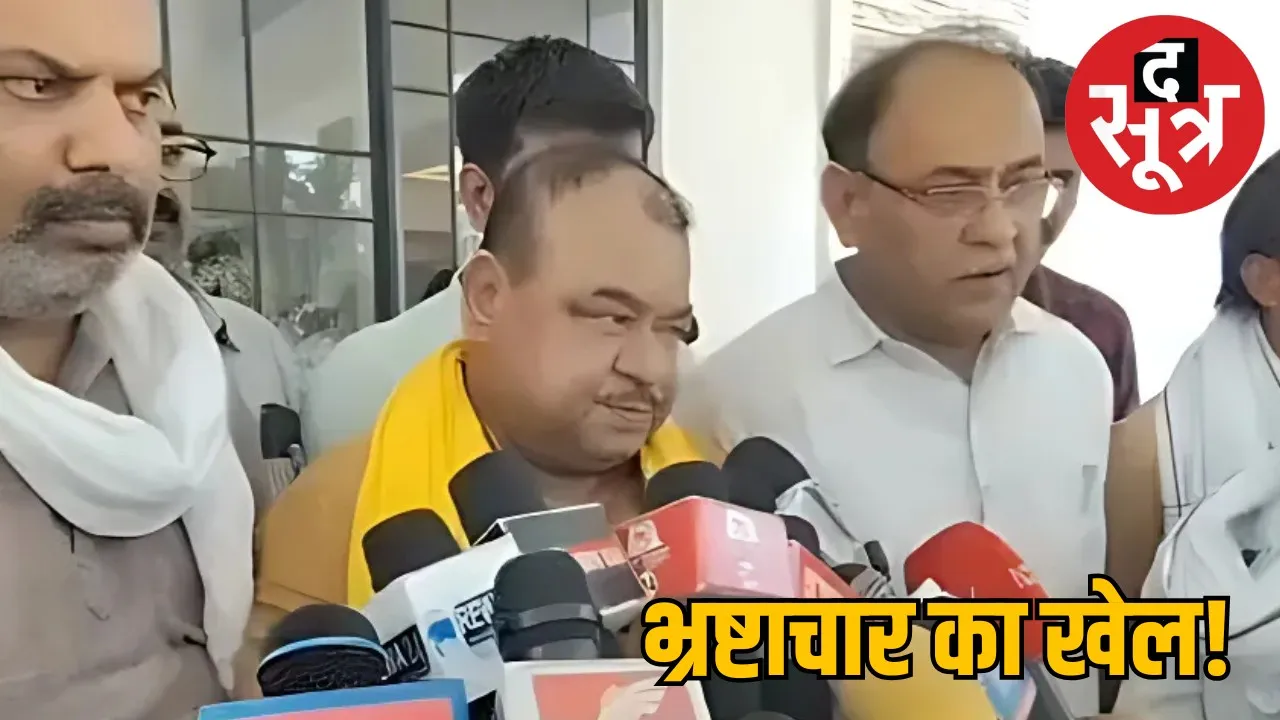 mp-transfer-policy-corruption