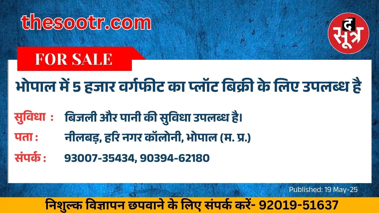 िनवलिपर