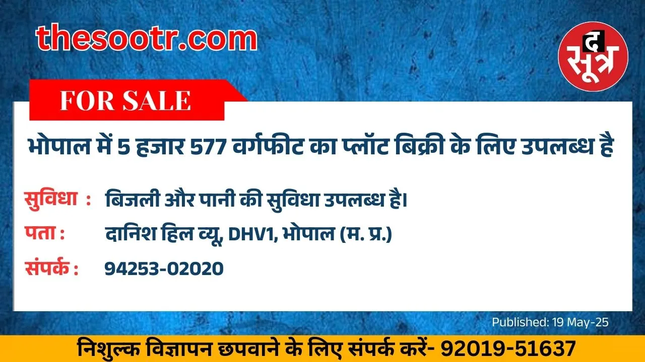 पर76