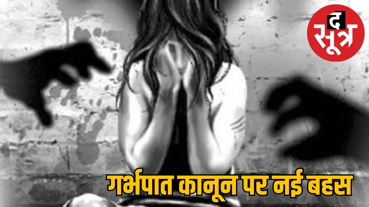 gujarat-highcourt-allowed-abortion
