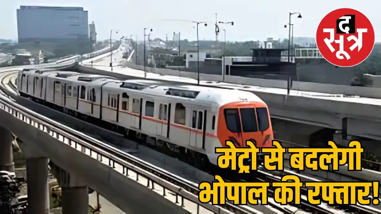 bhopal-metro-trial-run-final