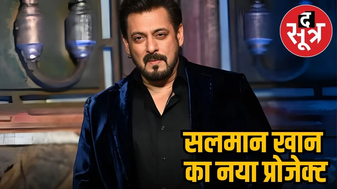 salman khan movie