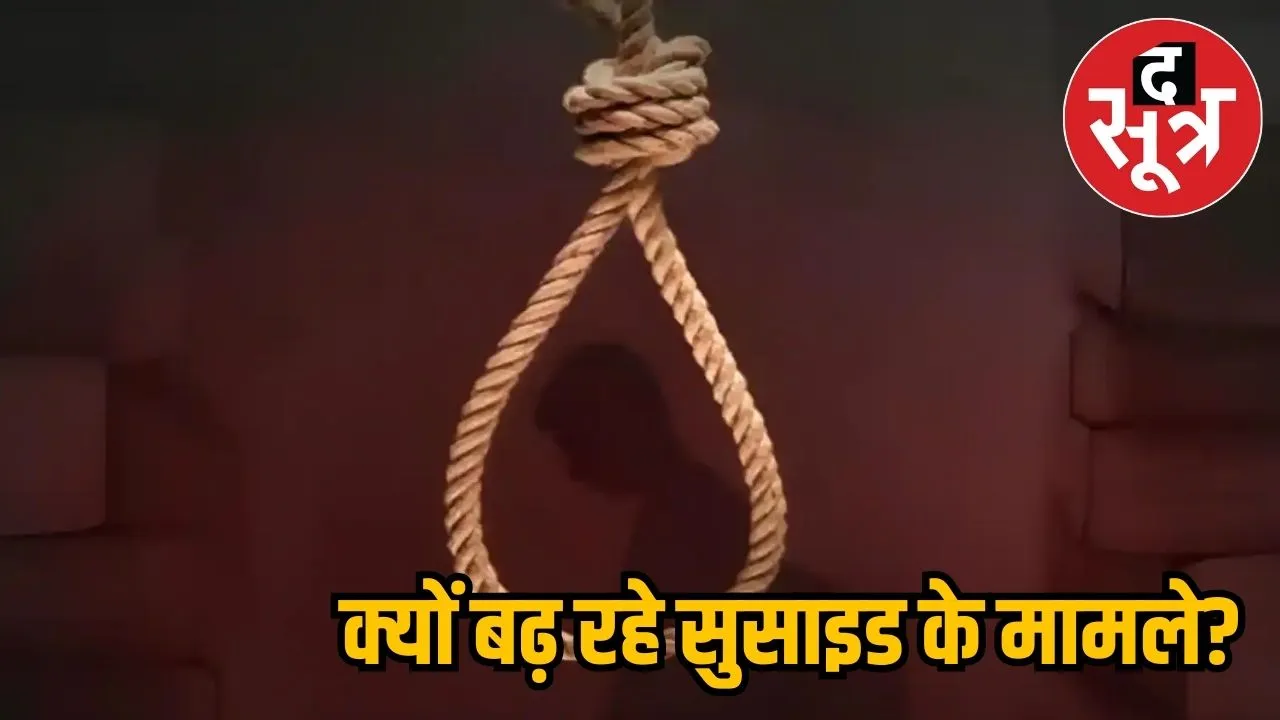 Rise in suicide incidents in Kota 
