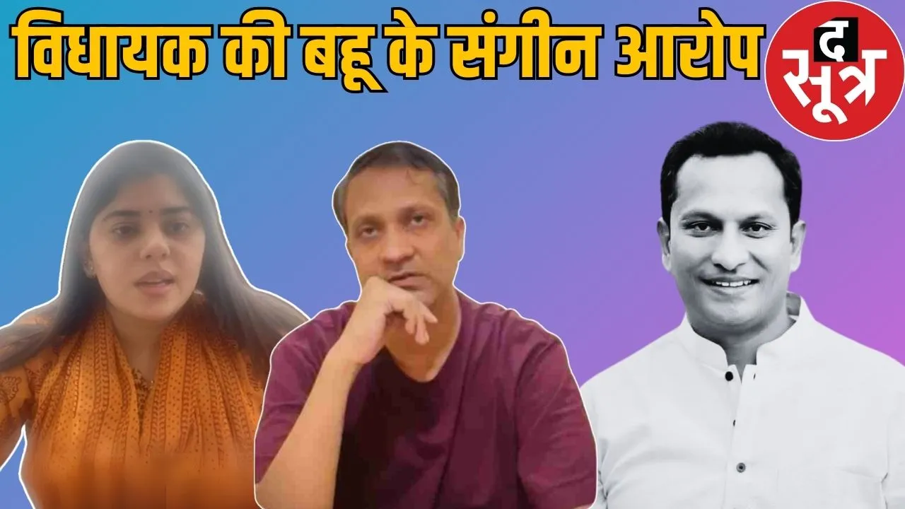 surendra singh baghel