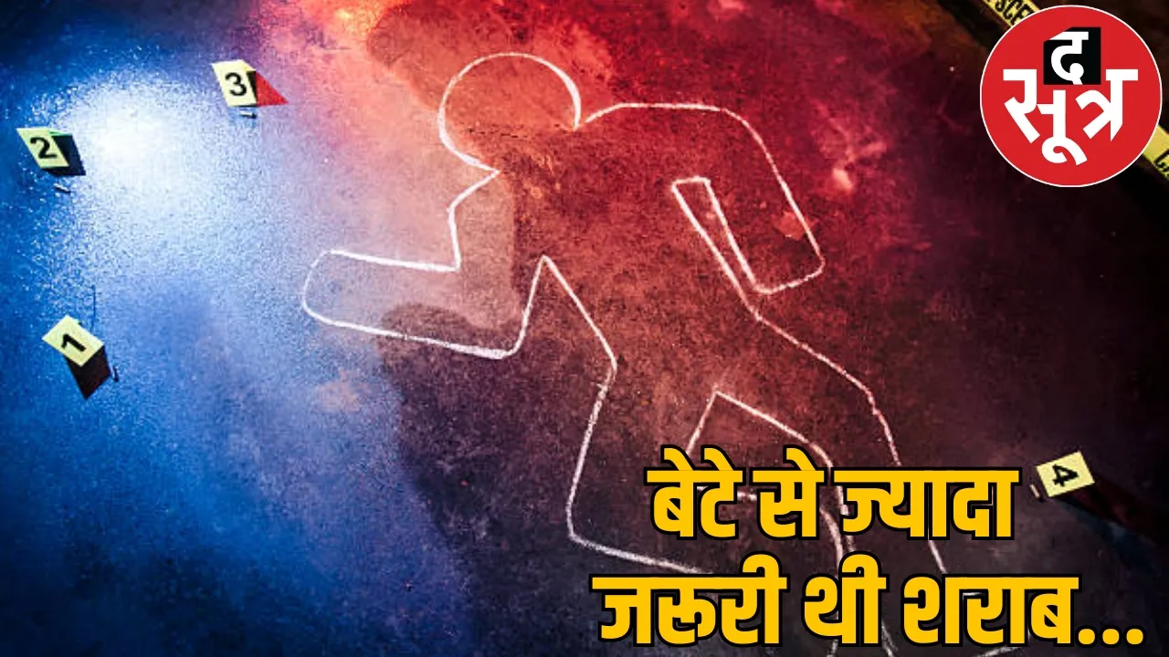 did not get money for alcohol killed 3 year old innocent child dhamtari