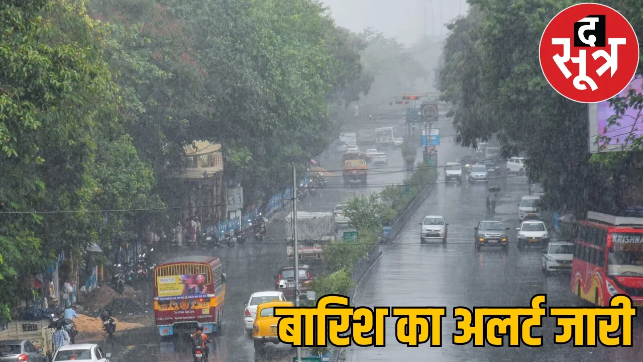 Weather Update Heavy rains before Navtaap yellow alert issued