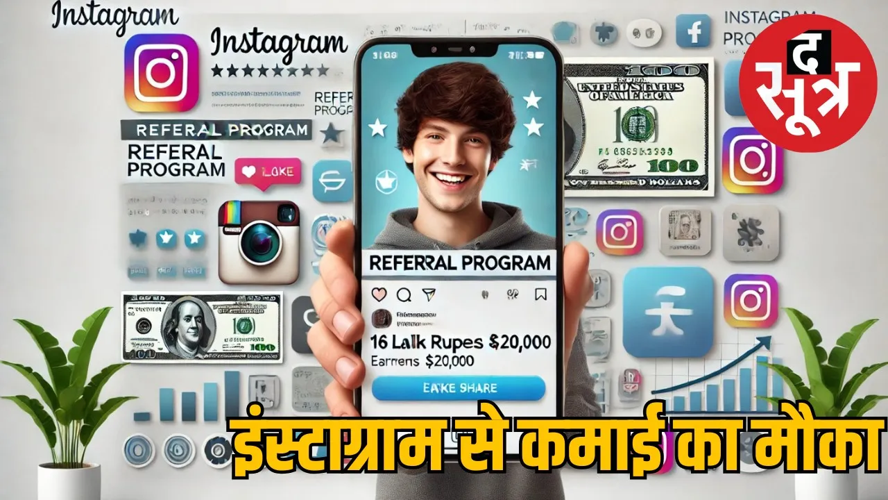 instagram-creator-referral-program
