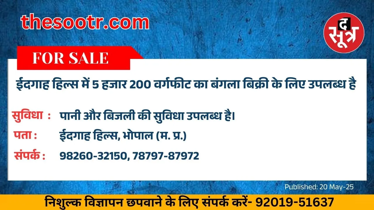 िुपरबह
