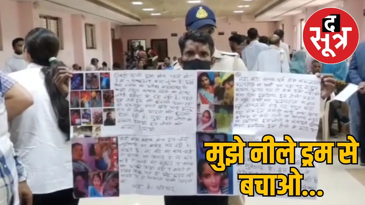 gwalior-husband-alleges-wife