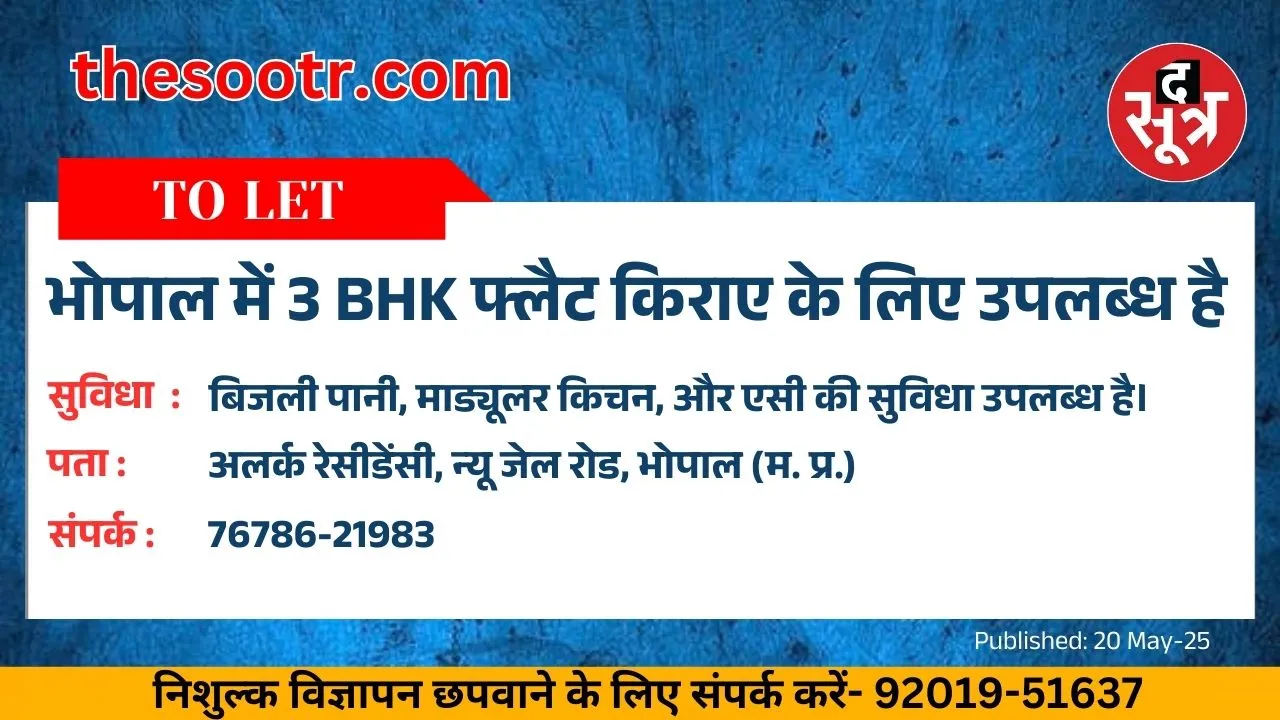 ूपूबप