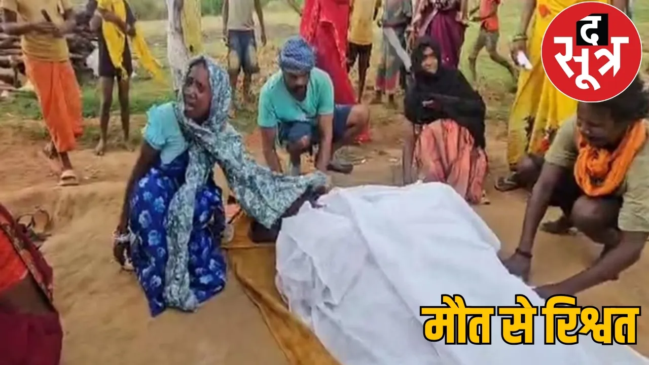 Accused of demanding Rs. 10,000 each for postmortem of children two brothers had died due to drowning the sootr
