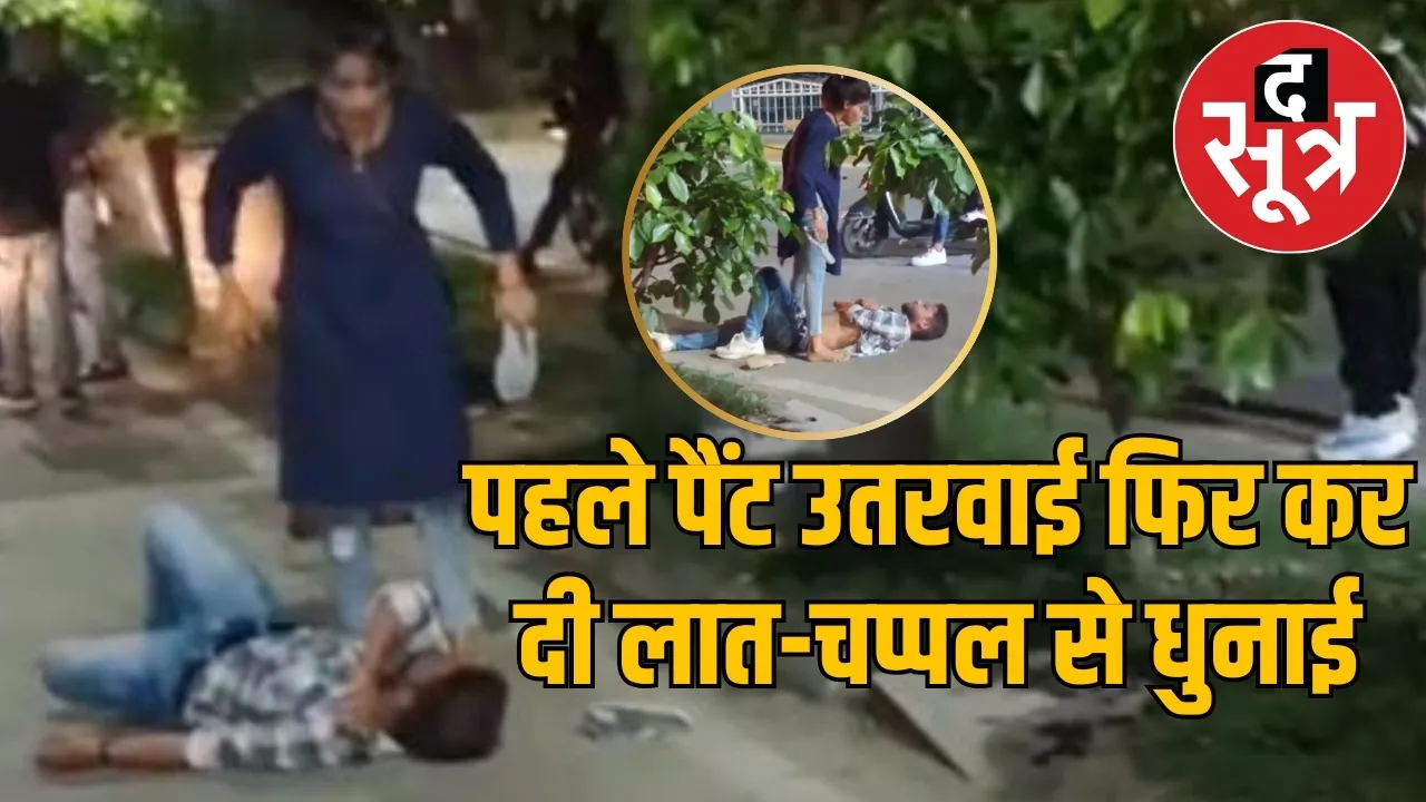 indore-viral-video-couple-fight