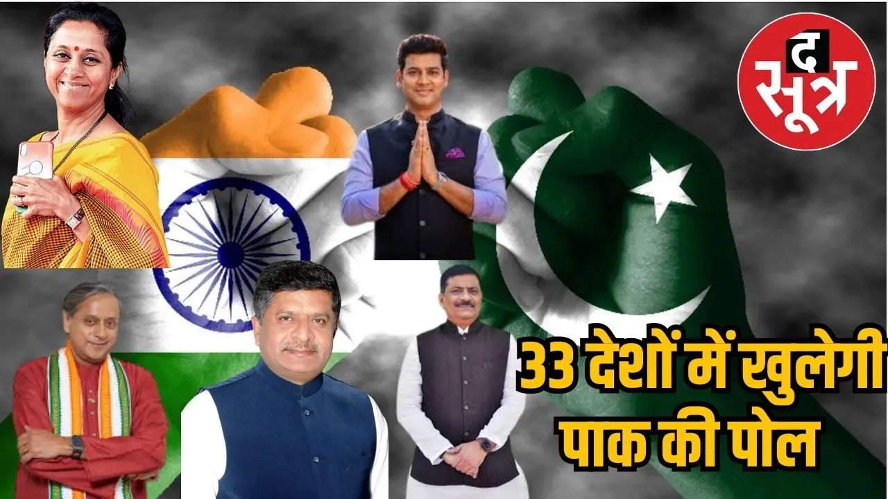 India to expose Pakistan in 33 countries