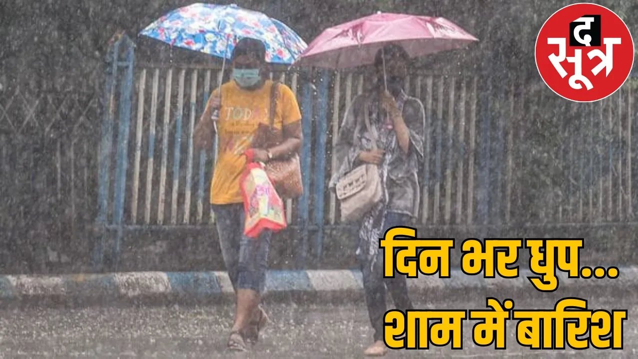Weather Update heavy rain in many districts orange alert issued
