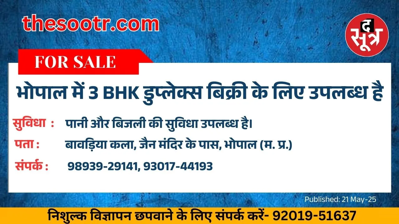 ीिबप