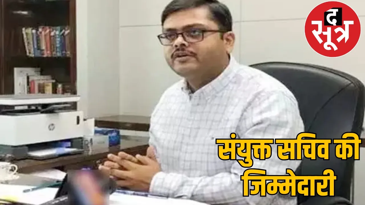 Dr. Ayyaz Fakirbhai Tamboli has been given the responsibility of Joint Secretary in the Cabinet Secretariat. the sootr