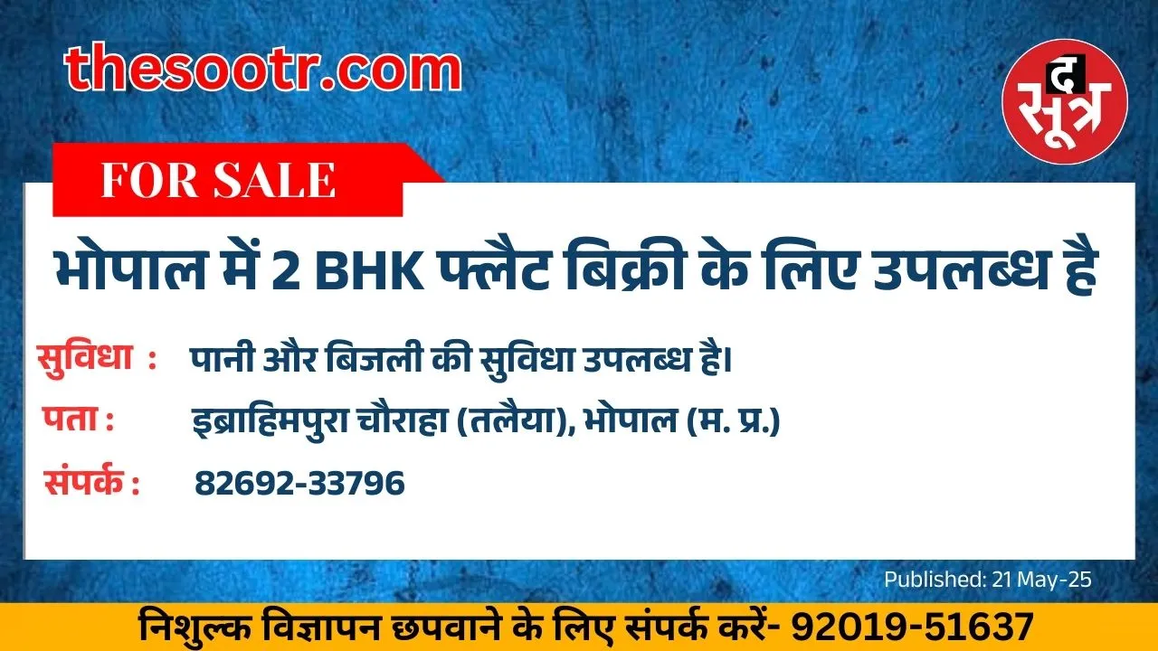 ि्पप678