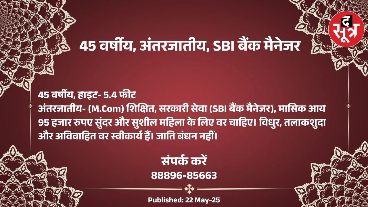 ्िप879567