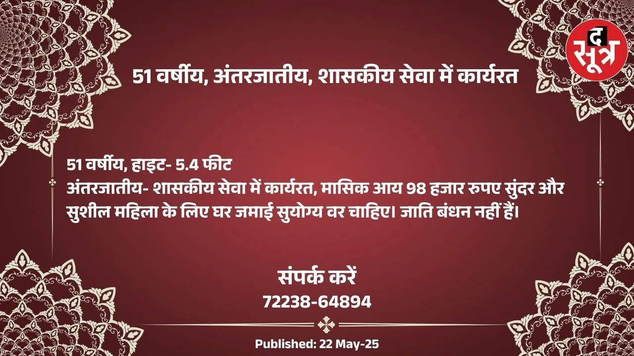 े्ंि567