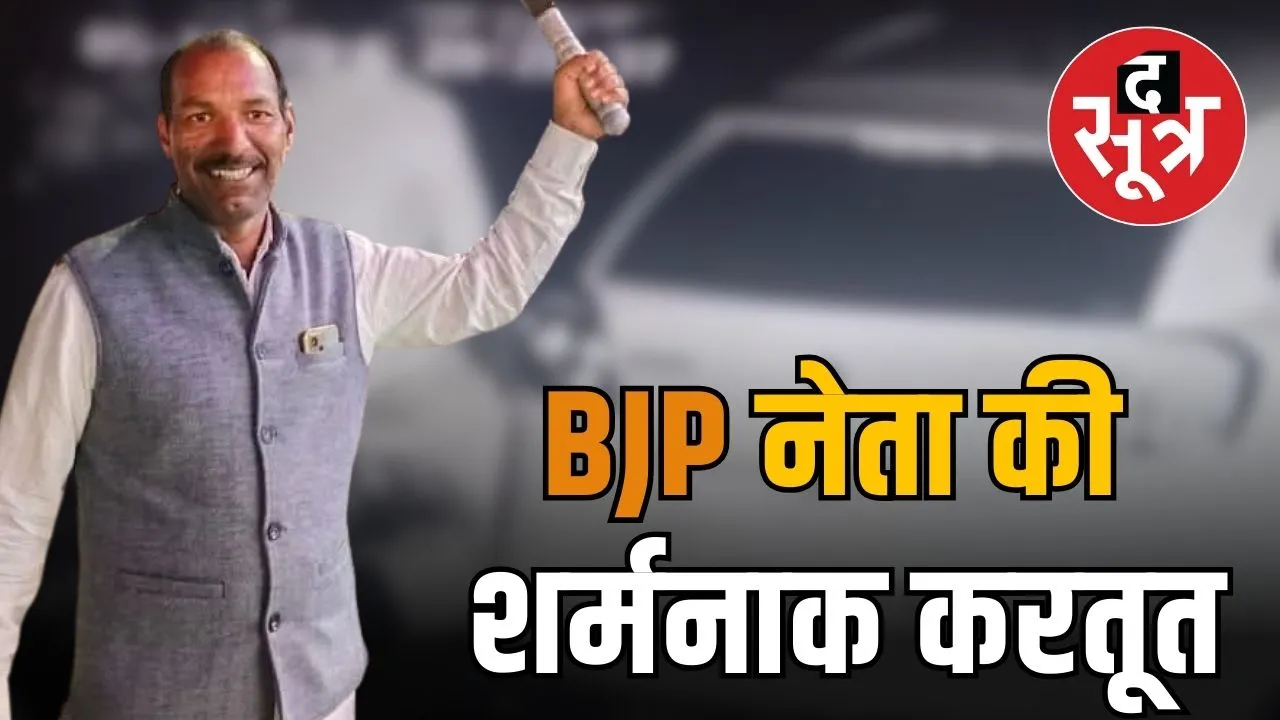 bjp-leader-manoharlal-dhakad