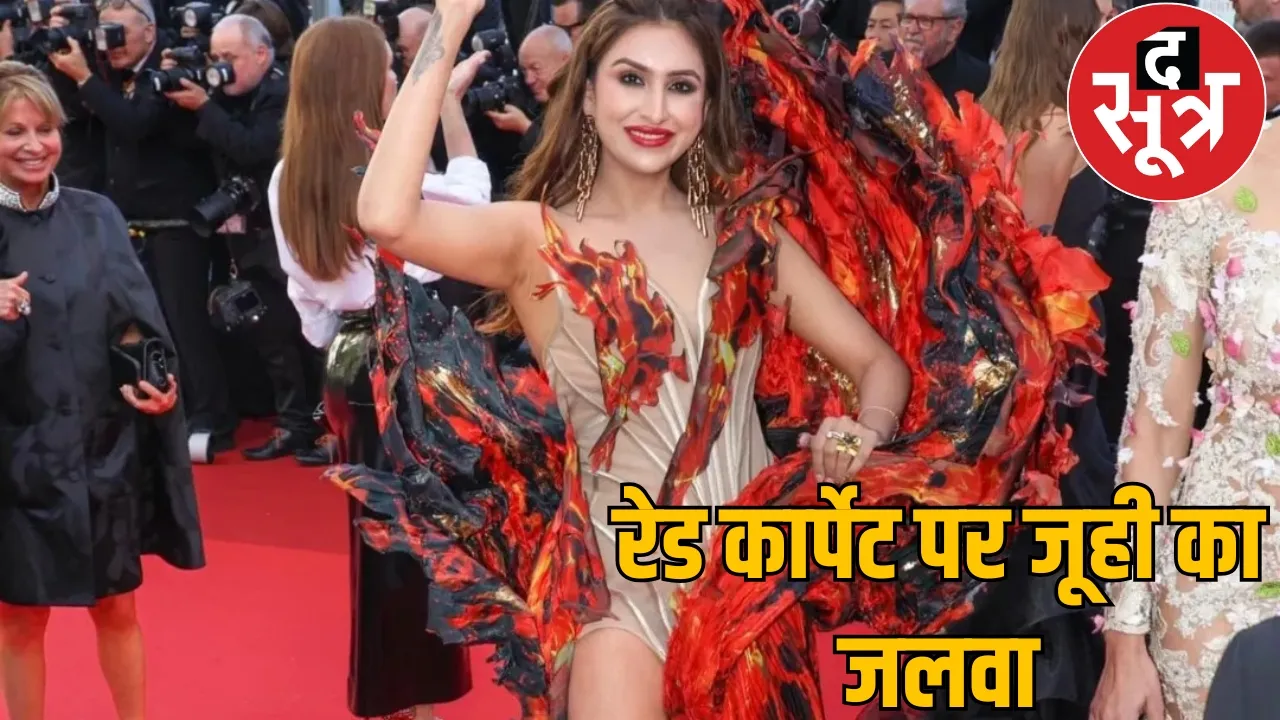 Juhi Vyas climate crisis cannes film festival Chhattisgarh  the sootr