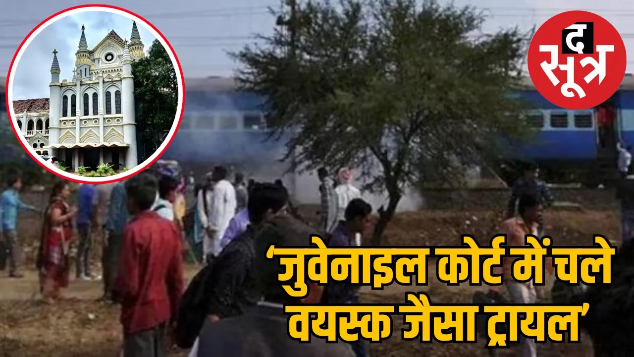 bhopal-ujjain-passenger-blast