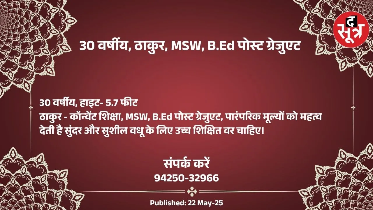 ्ु57