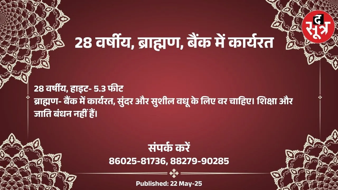 ेिु558