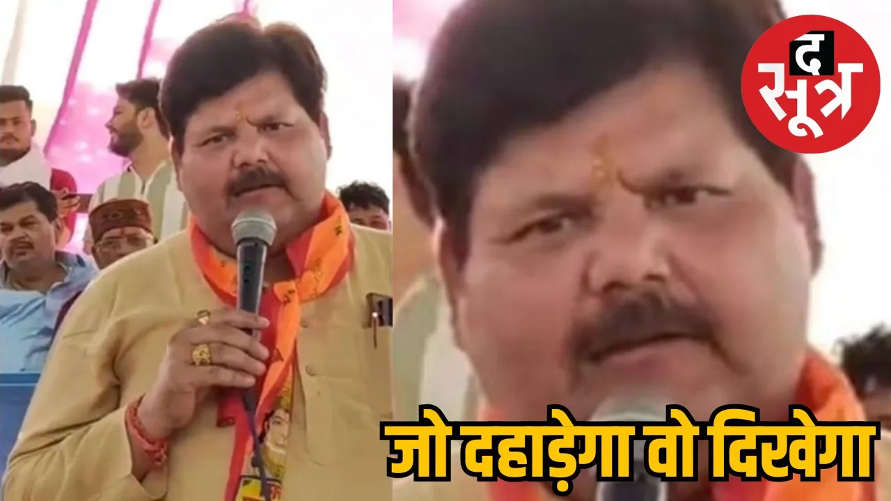 bjp-mla-ambareesh-sharma