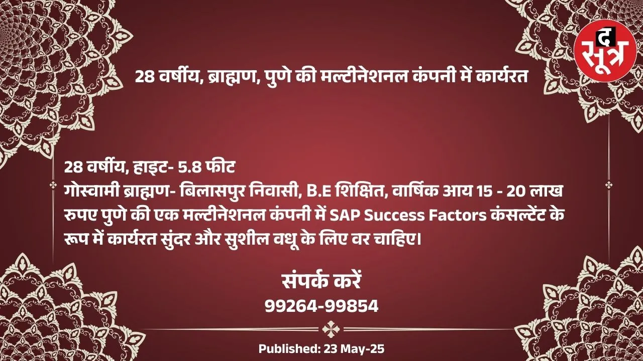 ओे्िु